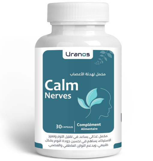 Sérénité Naturelle - Complément Apaisant | Uranos